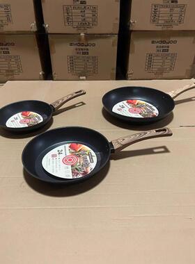 【锅具套装手柄可拆下】黑色平底锅三件套煎锅不粘锅燃20/24/28cm