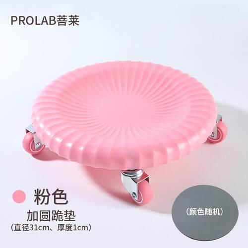 正品健腹盘代轮六轮静音腹肌盘万轮燃脂运二动器材健腹便向携家用