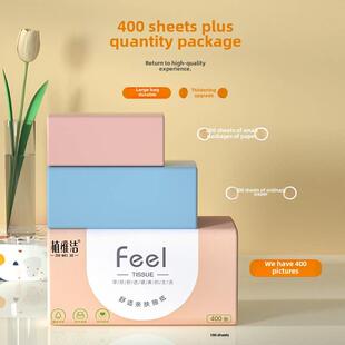 tissue home cartons 家用卫生纸餐巾 paper 抽取式 toilet 60pcs