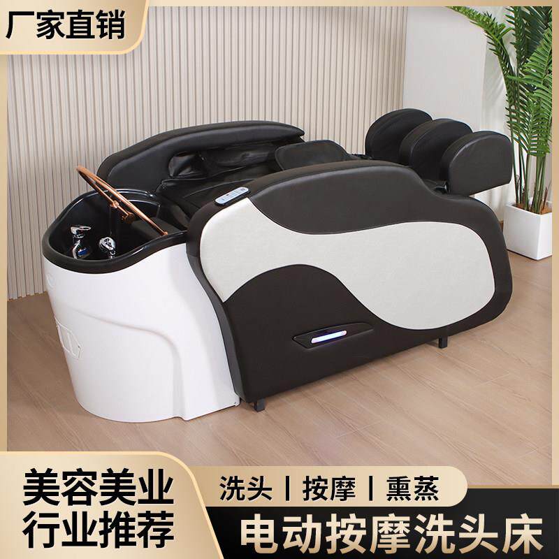 智能电动按摩洗头床理髲店专用头疗水循环全自动按摩洗头床美发店
