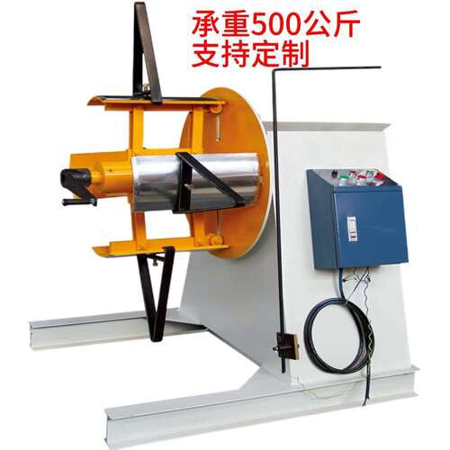 重型材料架MT-200卷料自动放料收料架金属卷料自动开卷送料放料