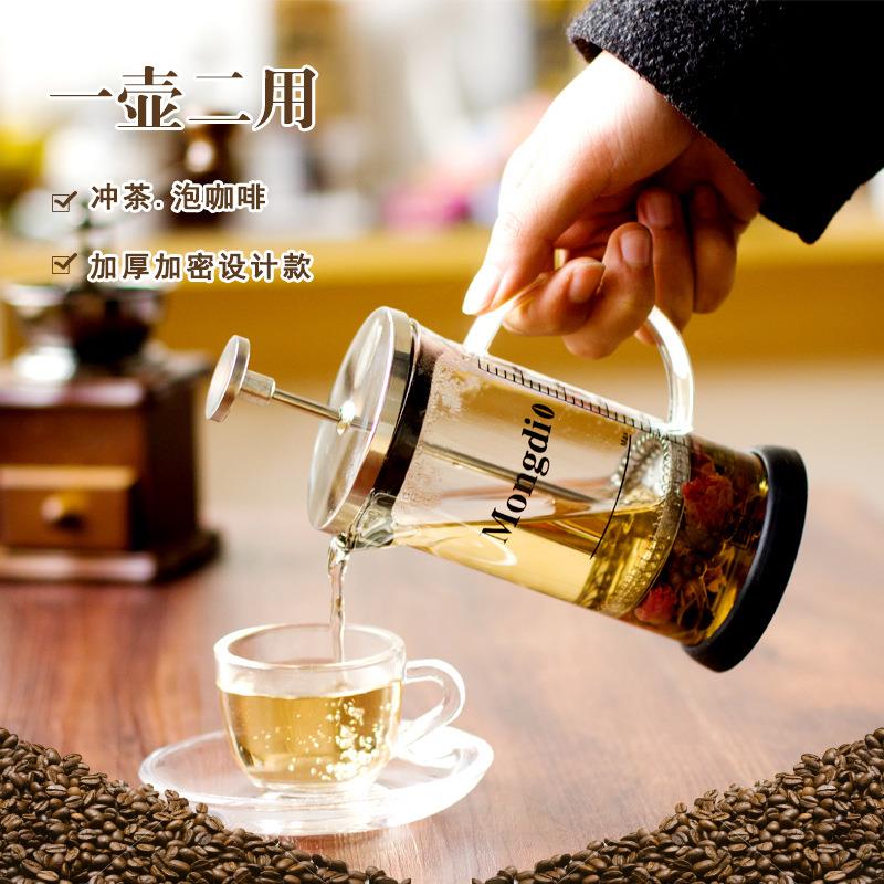 法压壶600ml 新品法式滤压咖啡壶 家用耐热玻璃冲茶器 带刻度