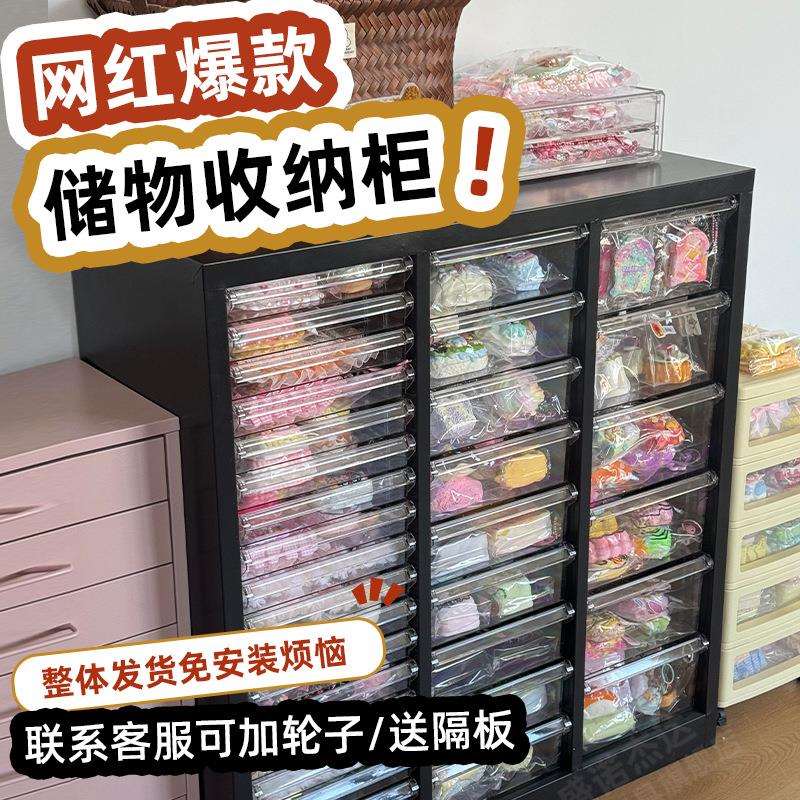 大容量透明捏捏展示柜多层抽屉式饰品储物收纳柜a4文件柜