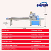 机全自动枕打烧烤枕硕装 烤鸭封口包机源包饼小饼装 机烧饼 式 包式