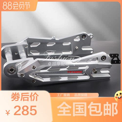 二代箭形平叉小牛N1S/NGT/U+B U1 US 铝合金改装电动车后车架