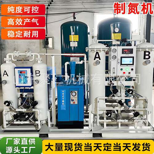 99%纯度制氮机15立方高纯氮气发生器装置PSA变压吸附食品制氮机