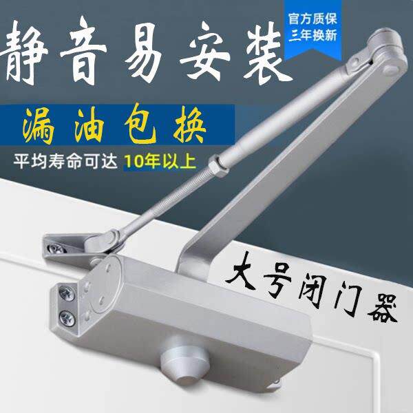 大关号门器液压缓冲自动门器家用室推拉门卧房门闭390简易顺位