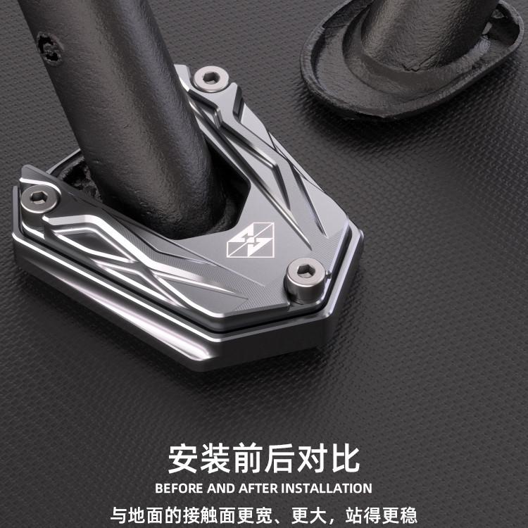 灵兽适用春风450SR侧架座改装450SR S摩托车边撑垫加宽侧踢脚撑座