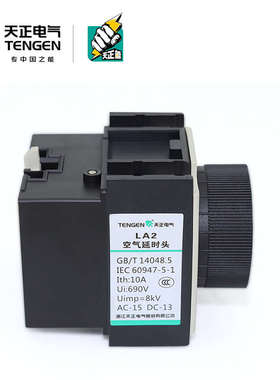 cjx220延时0la2/接触器 1延时头辅助银天正空气.d22-30s触点通电-