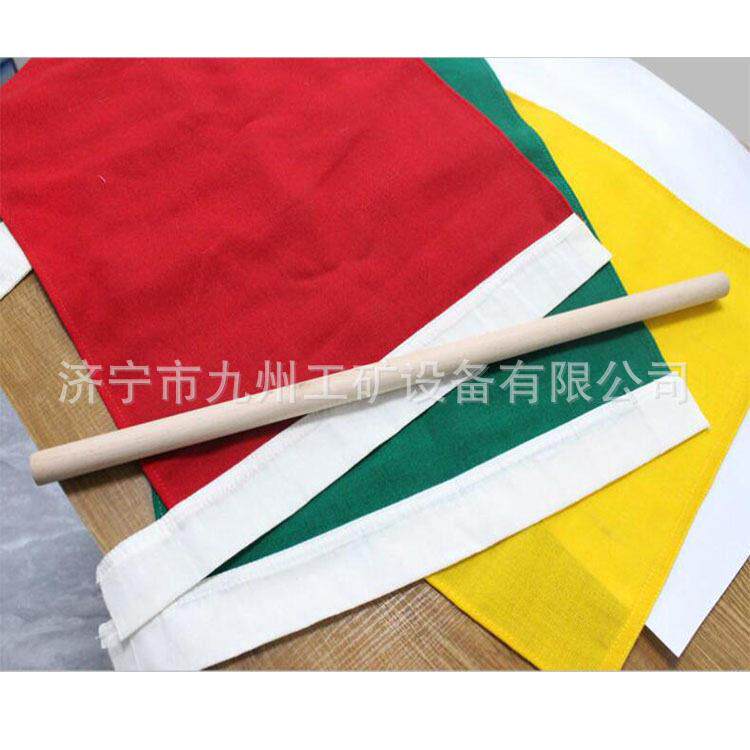 铁路信号旗带旗杆标志旗磁力旗 交通调车指挥旗