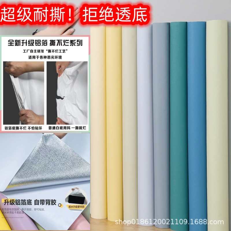 纯色墙纸自粘黑白格子奶茶店小吃店墙裙墙围贴纸壁纸店铺专用自贴