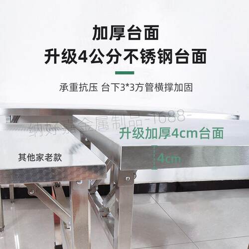 锈钢折叠桌子携便式烧烤桌户外摆摊商用夜出zd005摊方桌长不方形