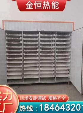 水果烘干机草莓榴莲菠萝蜜热风循环烘箱干燥机地瓜金银花烘干箱