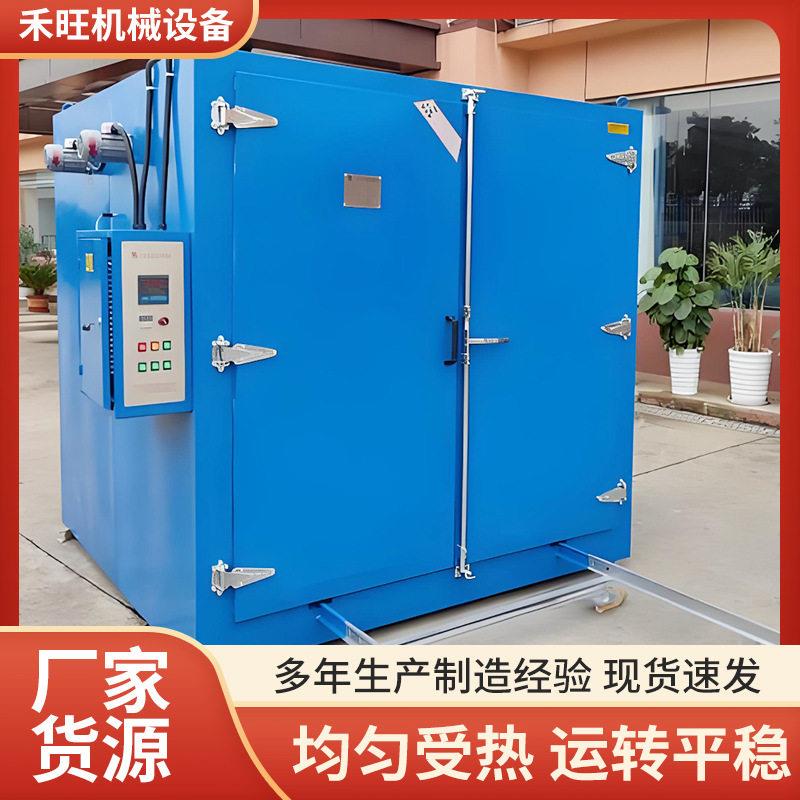 南京工业电烤烘箱非标大型烤箱蔬菜水果温电热鼓风干燥箱厂家