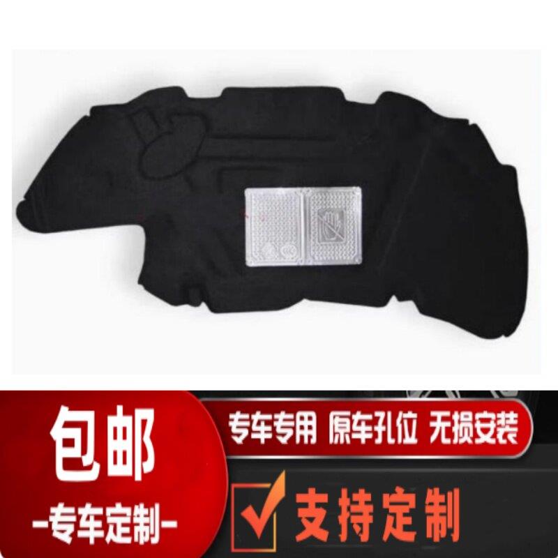 适用标志206/207机盖隔热棉引擎盖隔音棉引擎舱盖止震板吸音棉