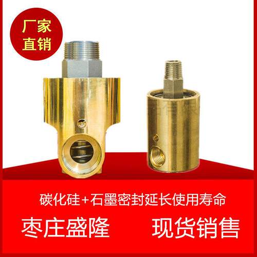 铜旋转接头HD8-R HD15-R HD20-R HD25-R HD32-R HD40-R HD50-R水