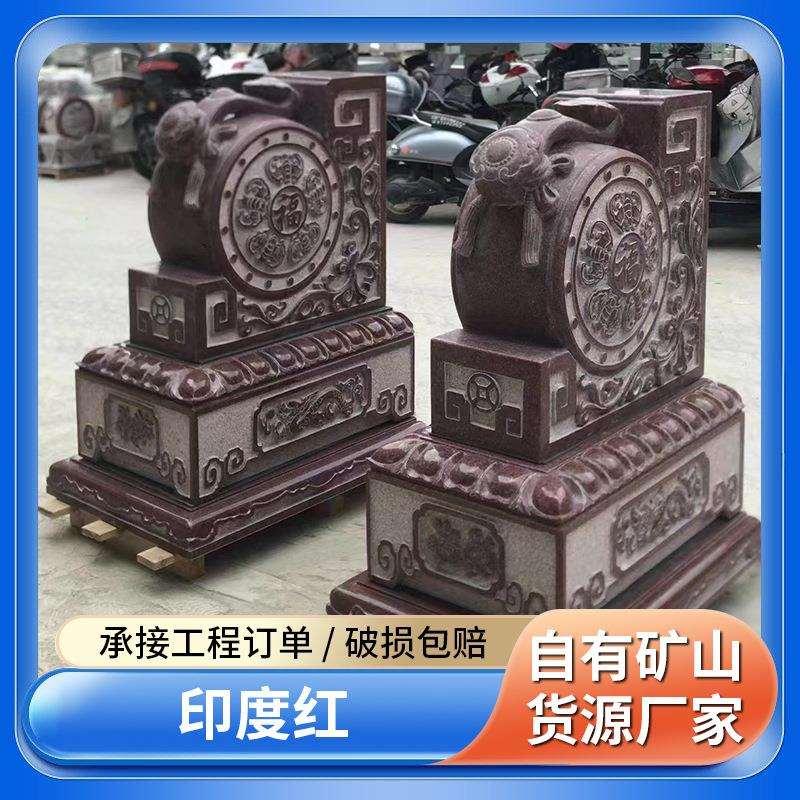 花岗岩印度红天然大理石光面石材地砖印度红窗台石奠基石墓碑