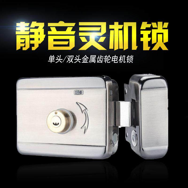 门禁电灵控锁音锁锁电机性锁无声机电锁金属齿静fuan-008轮门禁出