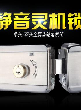 门禁电屋控锁锁静fuan-008音锁灵性锁电机无声机电锁金属齿轮门禁