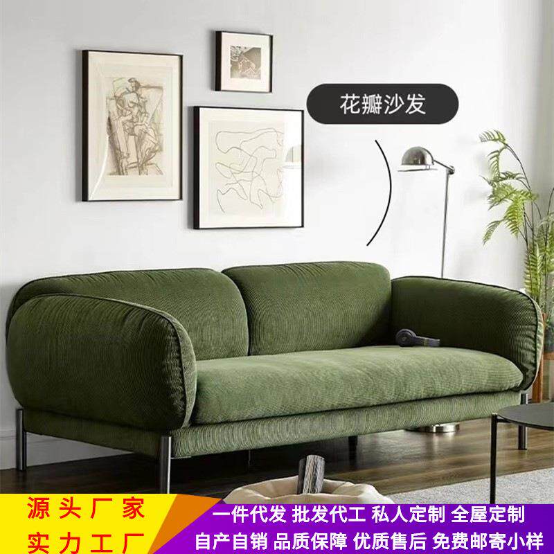 复古风灯芯绒布艺沙发北欧客厅小户型设计师样板房三人位花瓣沙发