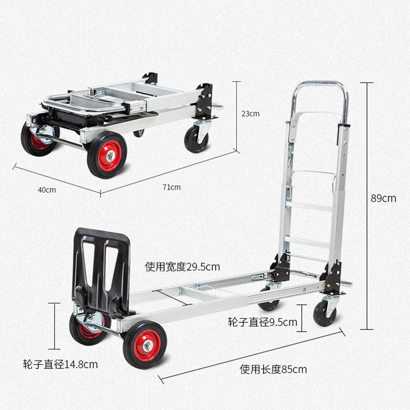 SD-0926多功能快递物车流搬运推车货折叠行可携式平板车手拉拖家