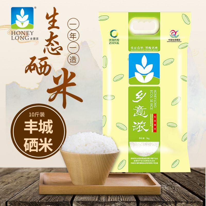 乡意浓生态硒米江西丰城丝苗米含硒大米籼米香米真空袋5kg