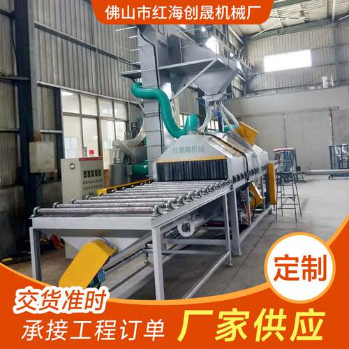 履带通过式抛丸机佛山工厂抛丸机辊道抛丸清理机支持打样