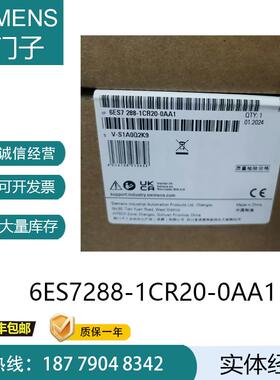 S7-200SMART继电器紧凑型CPUCR20S模块6ES7288-1CR20-0AA1议价