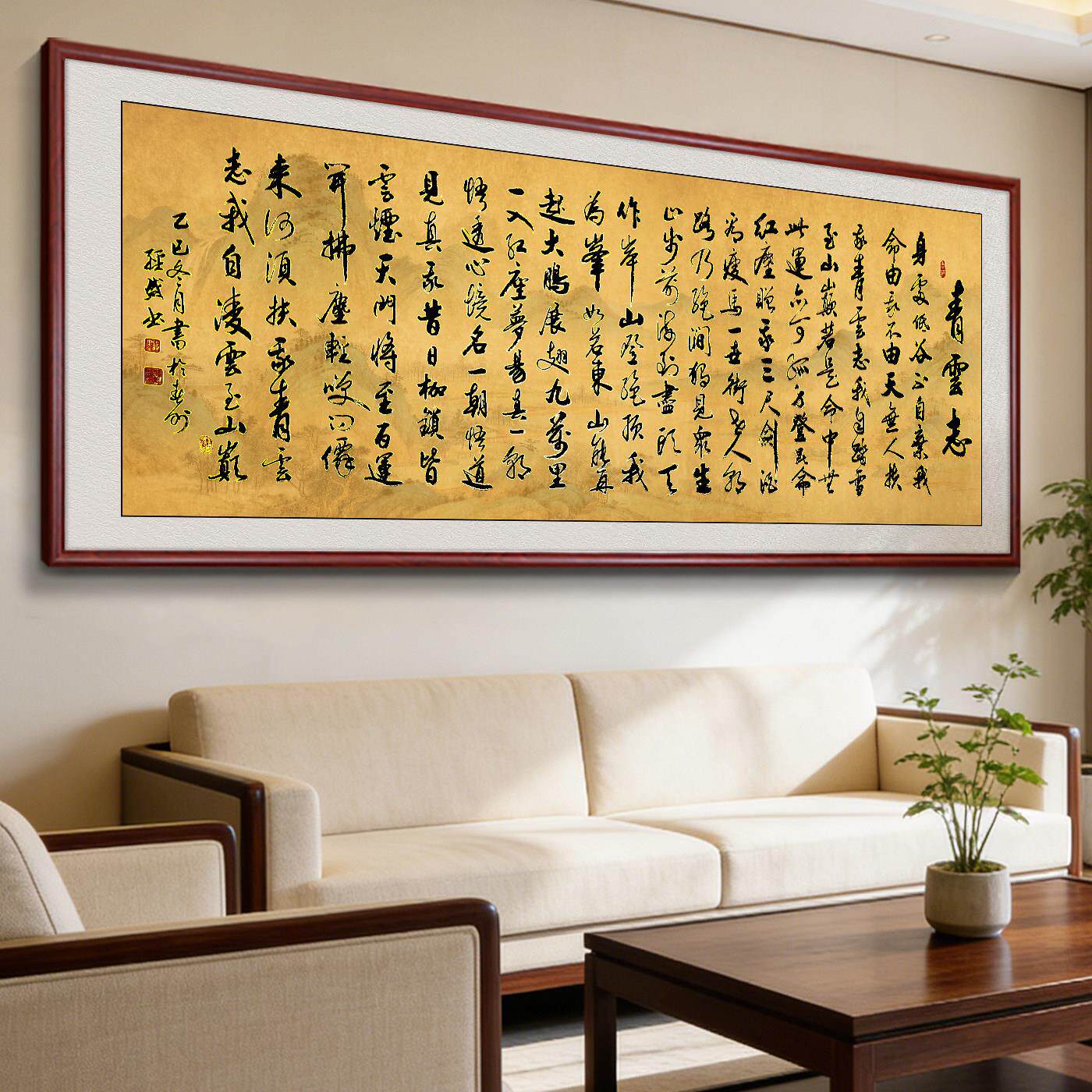 青云志立体描金书法字画办公室挂画客厅书房茶室茶桌背景墙装饰画