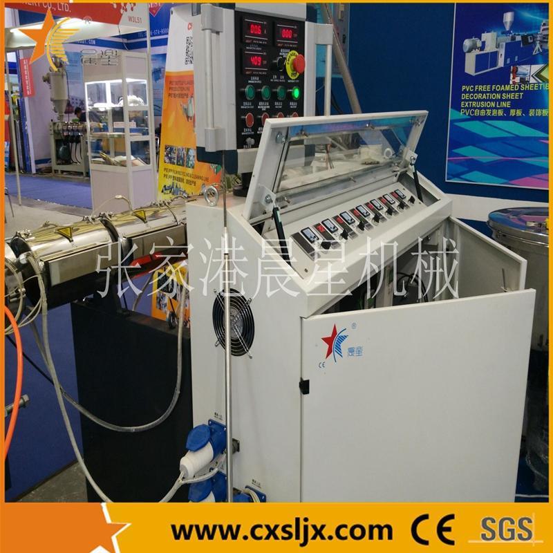 Pe管材生产线设备价格PVCPPR