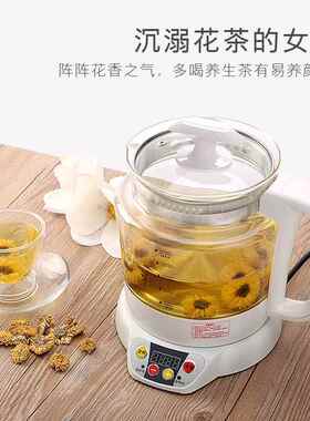 正品台湾宏汉方养生壶加厚玻璃煮茶壶电热水2壶分功体多能煎惠药