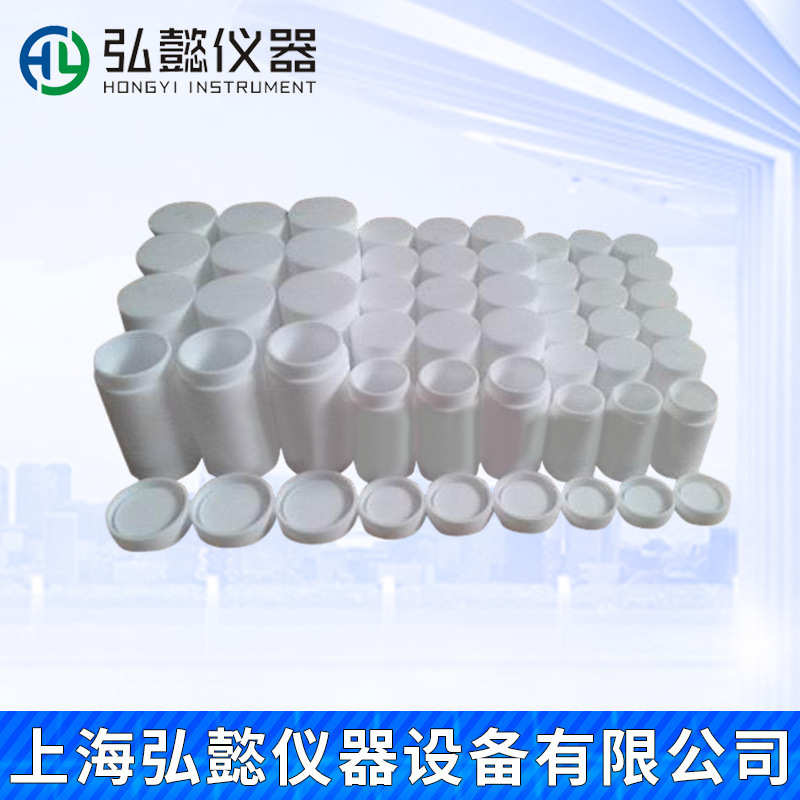 水热合成反应釜聚四氟乙烯内衬内胆25ML50ML 100ML250ML500ML