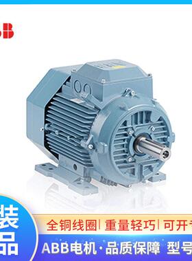 ABB铝壳电机 M3AA90LB2 2.2KW2极卧式三相380V三相交流异步低压