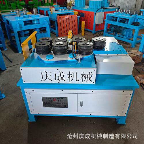 七轮弯管机数控七轮弯弧机数控弯管机盘圆弯管机