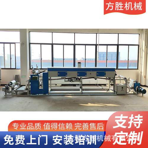 不干胶涂膜复合机