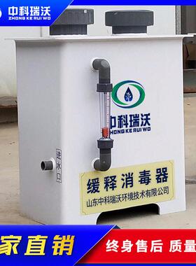 动物畜牧饮用水专用灭菌器二氧化氯缓释消毒器水厂缓释消毒器