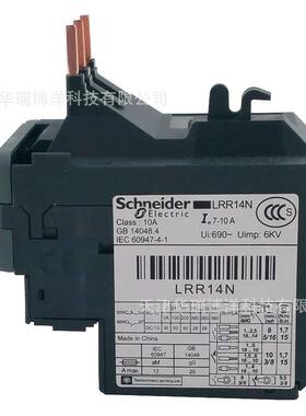 LRR14N电动机热过载继电器7-10A热继电器适用LC1R接触器