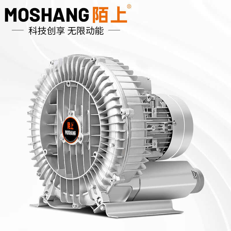 高压漩涡风机鱼塘增氧旋涡气泵罗茨涡轮大功率强力吹增氧机鼓