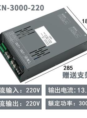 正品DC110V电源AC转直流11VV3.A 10A 2201.6A开关电源稳压1电0源