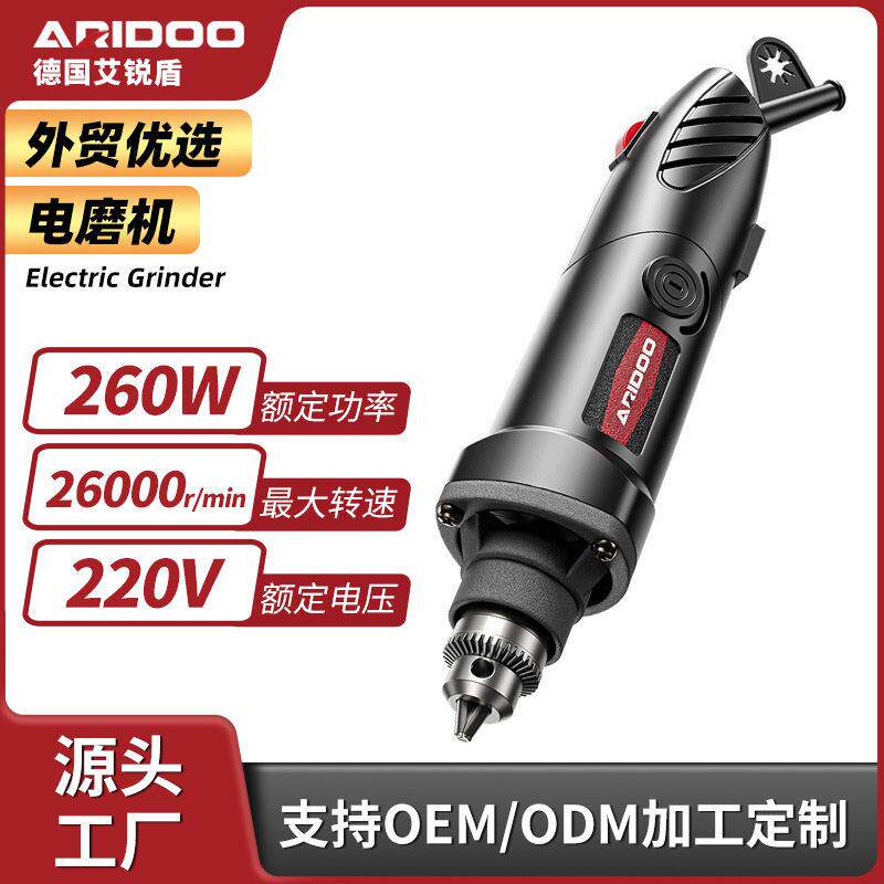 德国电磨机大功率电动打磨机小型玉石抛光机切割木雕刻工具