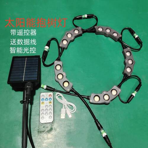 瓦太阳能抱树灯LD环形照树E灯楞灯瓦灯檐灯LEDBY05柱子太阳能照明