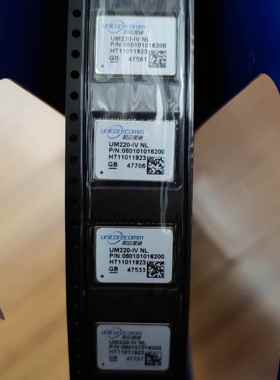 全新原装现货 UM220-IV NL 封装LBGA 第四代双模BDS+GPS导航模块