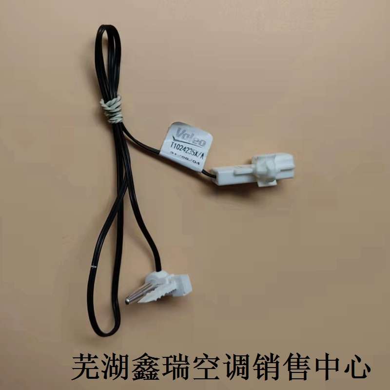 瑞温度传感器/瑞艾瑞泽原厂翼78空调虎凯虎/3e5奇瑞x35x蒸发器5
