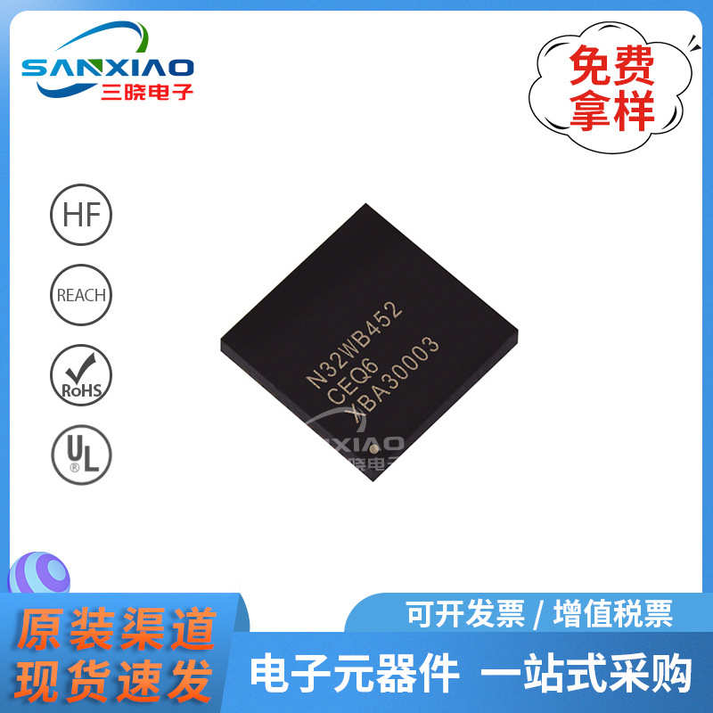 -微位48 封装直销qfnn32wb452ceq6  32控制器144mhz嵌入式 icmcu