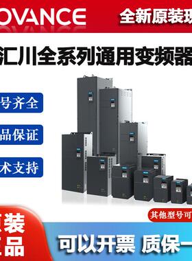 汇川变频器MD290MD310全系列三相380V电机风机水泵原装
