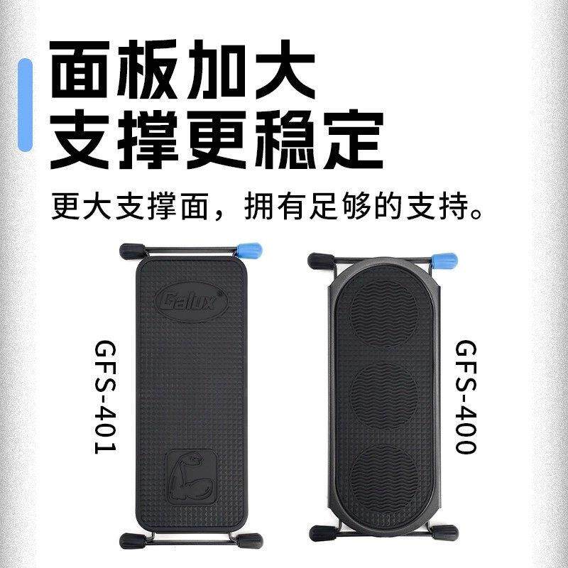 GALUX/架力士吉他脚凳脚踏板古典脚踏凳脚蹬踩脚架子脚架折叠脚踏
