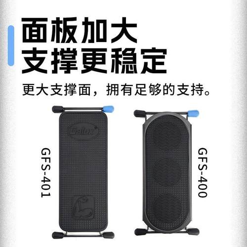 GALUX/架力士吉他脚凳脚踏板古典脚踏凳脚蹬踩脚架子脚架折叠脚踏