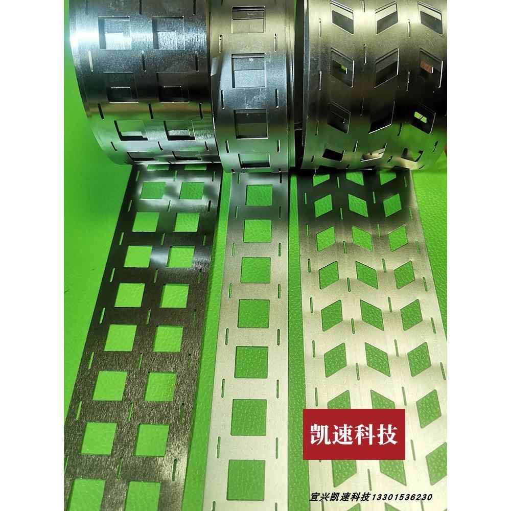 生产二并18650电池焊接镍带21700镍片32650连接片26650错位33140