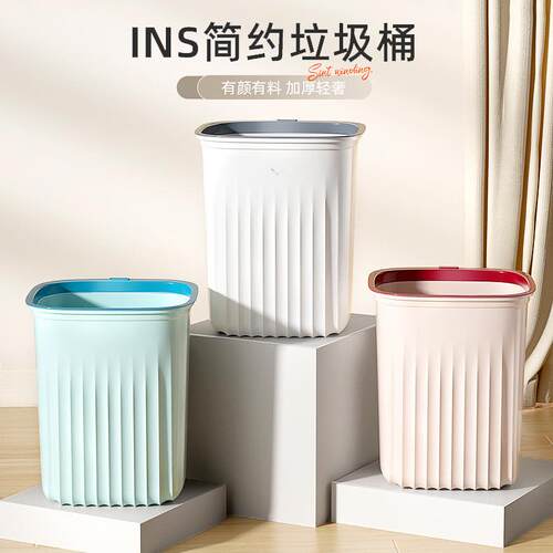 Simple and stylish kitchen trash bin, suitable for home livi