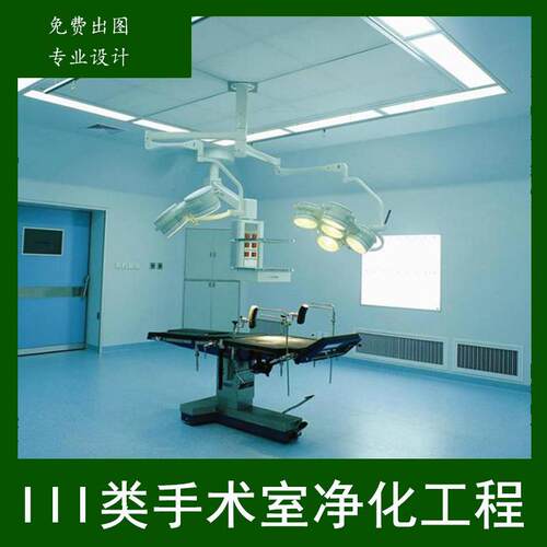 中山广州承接家庭保健自我检测器材无尘车间工程 防静电车间工程